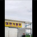 계절에 어울리는 테이블 꽃장식 | [전주 꽃집] 팔복동 대한식물원 – 특별한 날을 위한 꽃