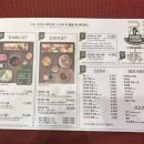 스시오샤브앤스시