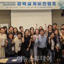 평생비전센터 이미지