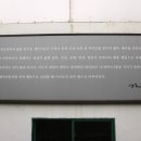 옛사랑갤러리