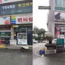 맹동낚시터 이미지