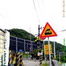 통리건널목 이미지