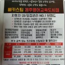 영어도시스팀세차