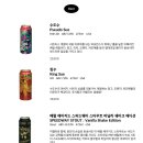 라쿤스드링크