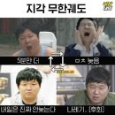 무한궤도