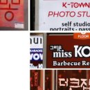 짬뽕어때!
