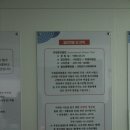 파랑새휴먼지역아동센터 이미지