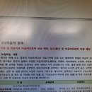 단체실손보험으로 임신중 의료비청구 이미지