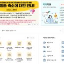 삼쩜삼 이용했다면, 세무대리인 해임하고 오자!! 이미지