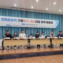 인천뇌병변장애인인권협회 | 장애포괄적 기후위기·재난대응 정책 마련을 위한 토론회 결과