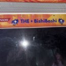 명진오락실 이미지