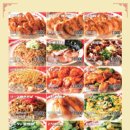 츄카(chuka) 이미지
