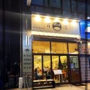 월성동 이래타워 키즈 네이버블로그