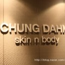 청담SKIN&BODY