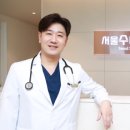 서울수비뇨의학과의원 이미지