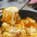 4남매떡볶이 이미지