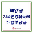 비에이치태양광발전소 이미지
