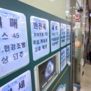 용산-98 이미지