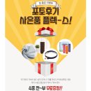 삼익디지털포토 이미지