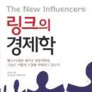 링크 - 화순군 용곡3길 106 | 링크