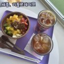 리틀그레이프