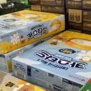 우영마트 | 롯데 쌀카스타드 우유크림맛 후기, 촉촉한 빵과 부드러운 우유크림 조합