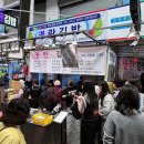 명란상회