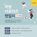 펫밀리하우스 네이버블로그