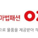 꽃지한복 이미지