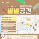 오즈협동조합 이미지
