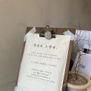 자연도소금빵in성수 - 성동구 성수동2가 | 자연도소금빵in성수
