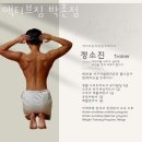 액티브짐 박촌점 이미지