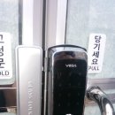 열쇠방범공사