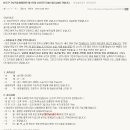 일본어회화 중급/야간 이미지