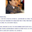 Re:공소시효폐지법(태완이법) 개정 늦춘사람 (대구황산테러피해자 태완이는 적용안됨) 이미지