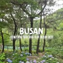 대천천누리길 화장실 이미지