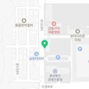 구미레이노썬팅동락공원점