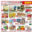 홈플러스(주) 이미지
