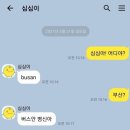 사망년