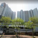 장검공인중개사사무소 이미지