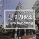맥시하우스 이미지