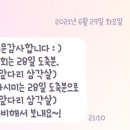 육회밤바다 이미지