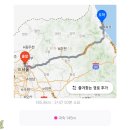 아야진동산주유소
