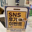 라라코스트원주기업도시점 이미지
