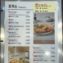 코바코 부천 옥길점 | [경기 부천/돈가스] 코바코 부천옥길점 COBACO 내돈내산 후기