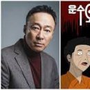 구성운수 이미지