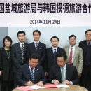 ㈜한중네트웍 이미지