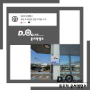 양지영업소 | 인천공항렌트카반납, 주차장에서 흡연하시면 안되요!