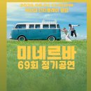 부산외대 미네르바250601@interplay busan 이미지