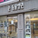 준동물병원 이미지